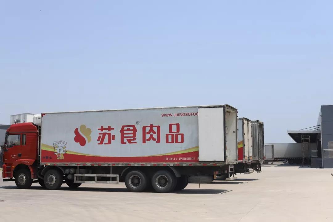 ����ʡʳƷ�������޹�˾