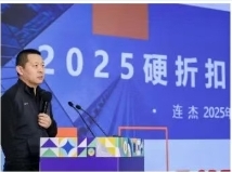 �������й�Ӳ�ۿ۷�չ��̳